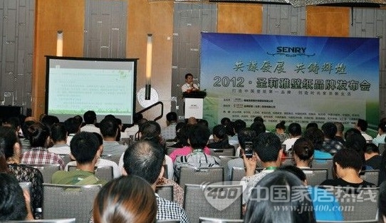 圣莉雅壁纸上海发布新品 拓宽市场就从全面打造品牌
