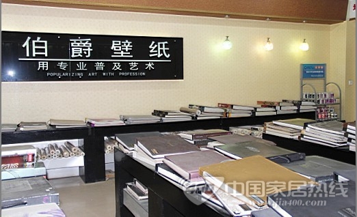河北石家庄浩博特“伯爵”壁纸：团队合作通向成功