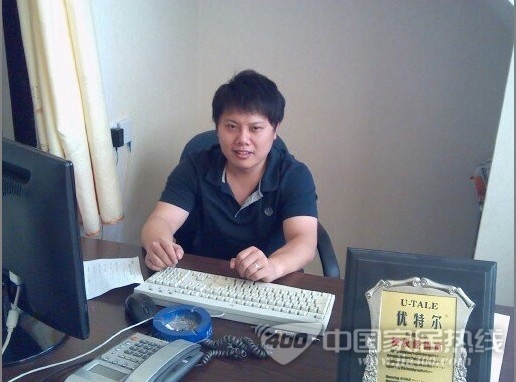 福州优特尔专卖店：与厂家及时良好沟通