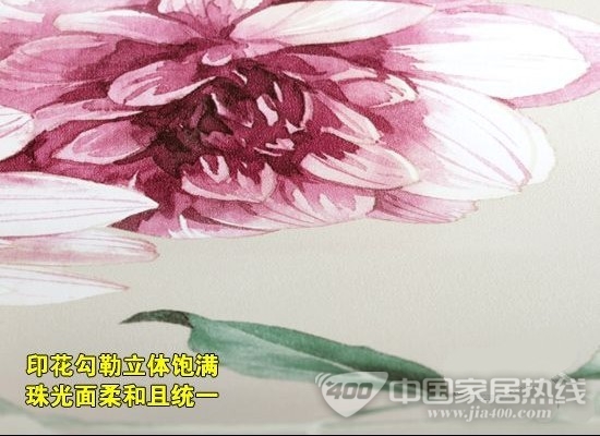 格莱美赫德森系列：美式风情优雅格调