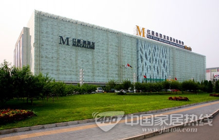 红星美凯龙芜湖店：撤场危机再临