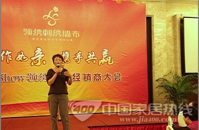 领绣无缝刺绣墙：2012经销商大会顺利召开