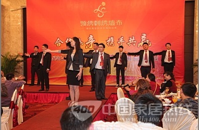 领绣无缝刺绣墙：2012经销商大会顺利召开