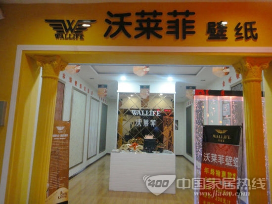 沃莱菲刺绣墙纸 荣获墙纸设计开发大赛银壁奖