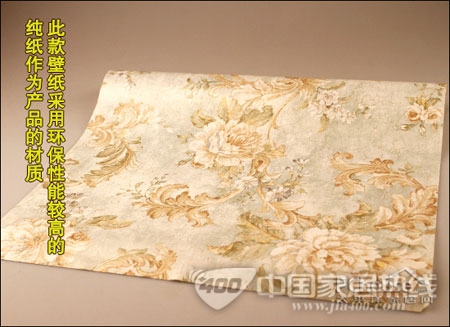 欧格斯特墙纸测评 清新雅致简约风