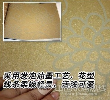 欧格斯特墙纸测评 清新雅致简约风