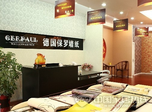 德国保罗墙纸 靖江专卖店：做专卖，注重内在品质