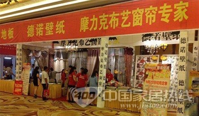 德诺 墙纸品牌 牵手香港明星 周海媚 隆重登场