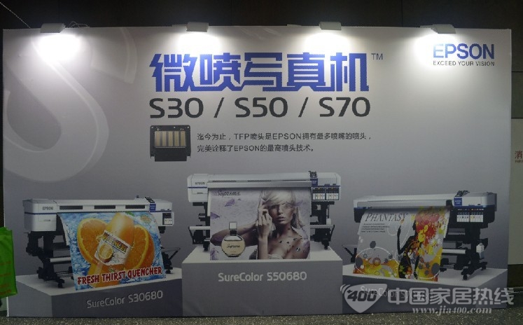 爱普生微喷写真机 为墙面印制华丽外衣