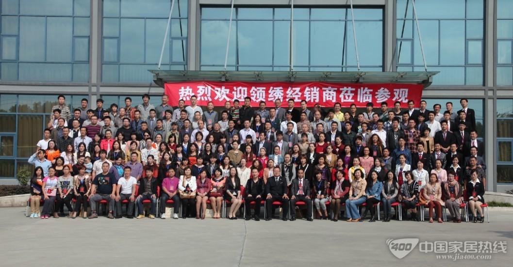 领绣墙纸 2012经销商大会顺利召开