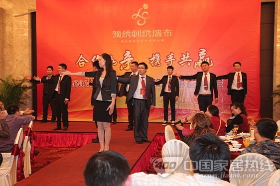 领绣墙纸 2012经销商大会顺利召开