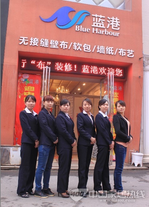 蓝港墙纸专卖：以质量和售后取胜