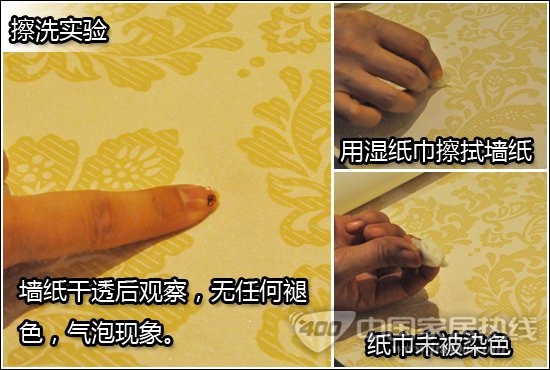 摩曼60146壁纸 永生的环保壁纸