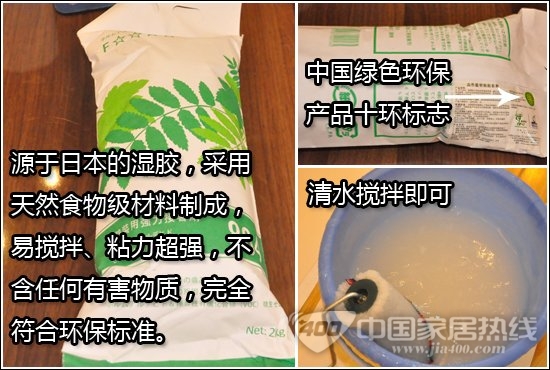 摩曼60146壁纸 永生的环保壁纸