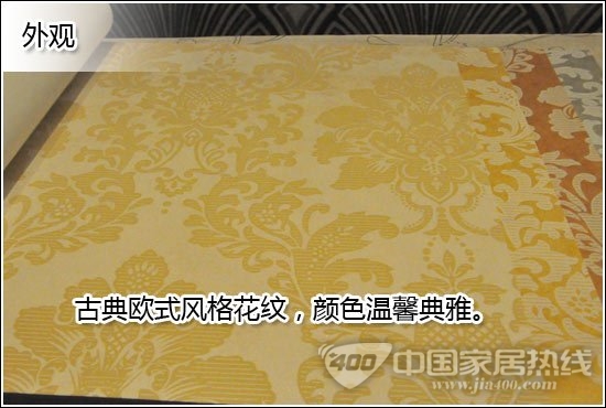 摩曼60146壁纸 永生的环保壁纸