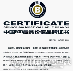 瑞宝“服务到家” 是承诺更是自信