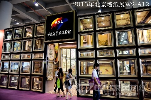 爱色丽：让书画艺术在家居行业绽放
