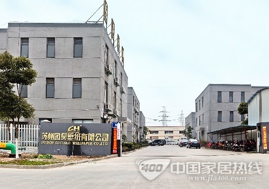 新年新发展 国昊壁纸优势独具更稳健