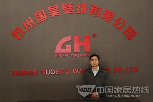 国昊墙纸：用信心迎接壁纸的未来
