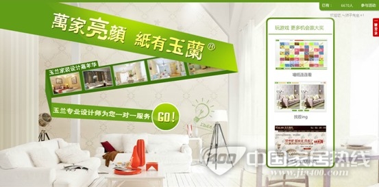 墙纸营销更是服务营销