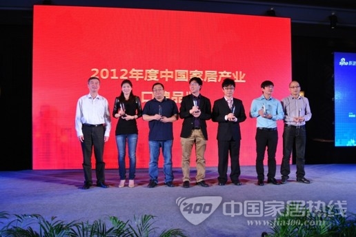 德国 艾仕壁纸 荣获 “2012年度中国家居产业口碑品牌”