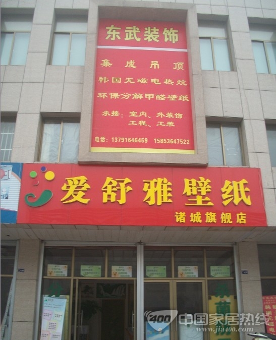 展望2013 国昊稳步前行