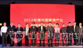 柔然壁纸获2012年度中国家居产业最具影响力品牌