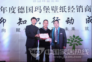 重设计与环保 美堡饰家丽 感动世界