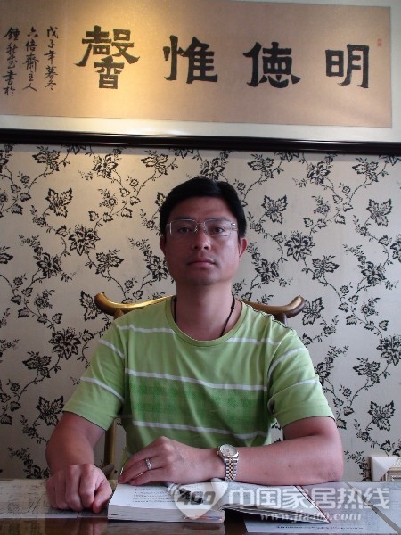 润万达实业 墙纸是终身事业