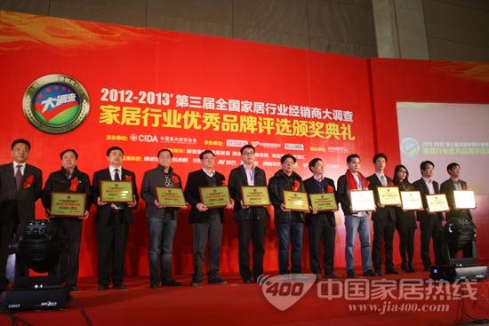 共襄墙纸行业盛会 颁奖典礼精彩呈现
