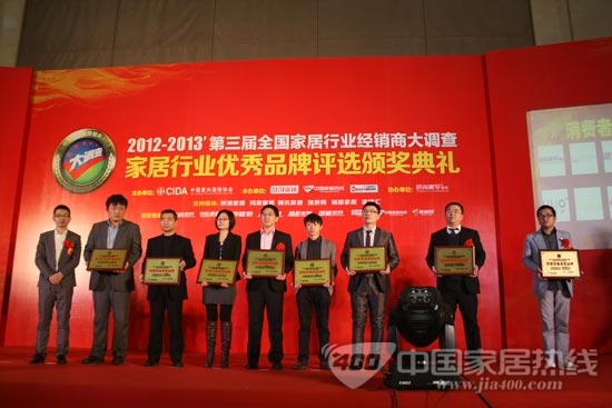 共襄墙纸行业盛会 颁奖典礼精彩呈现