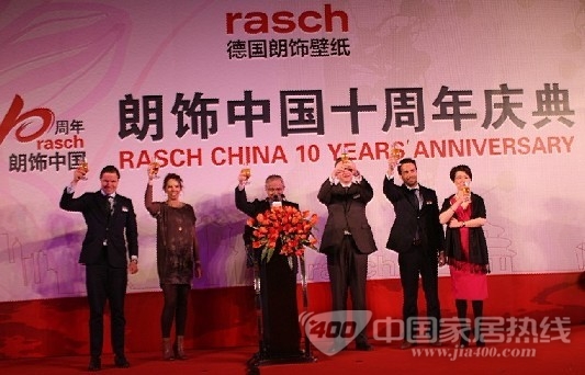 朗饰壁纸 十年成就中国壁纸辉煌