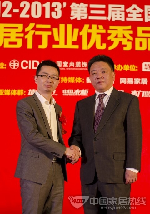 第三届全国家居行业经销商大调查 优秀 墙纸品牌 评选颁奖典礼圆满落幕