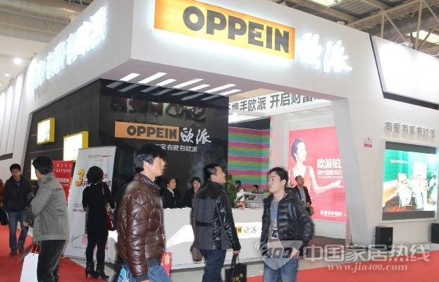 欧派铂金壁纸 强势启动2013财富快车