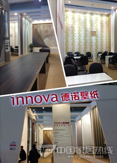 德诺壁纸北京墙纸展带来环保家居生活