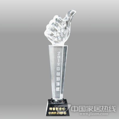 特普丽墙纸荣获中国好墙纸品牌