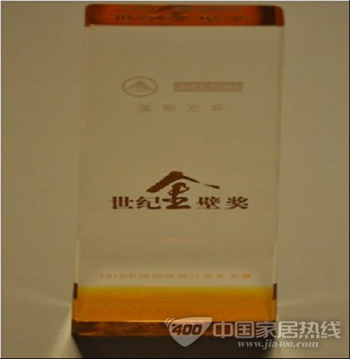 奥斯龙杯·2013中国墙纸设计开发大赛揭晓 特普丽壁纸获三项大奖 