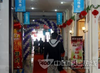 家居行业争市场 卖场促销成常态