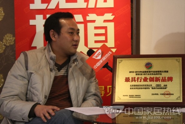 德瑞壁纸：稳步发展 争做百年企业