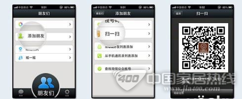 关注壁高墙纸官方微信 家居市场动态一手掌握