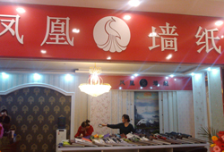 凤凰墙纸多店联动 同期开业
