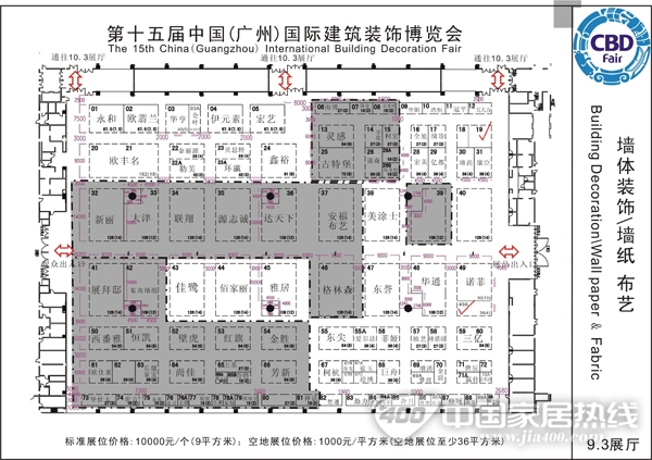 沐蕾拉帝思墙纸将亮相第十五届广州建博会