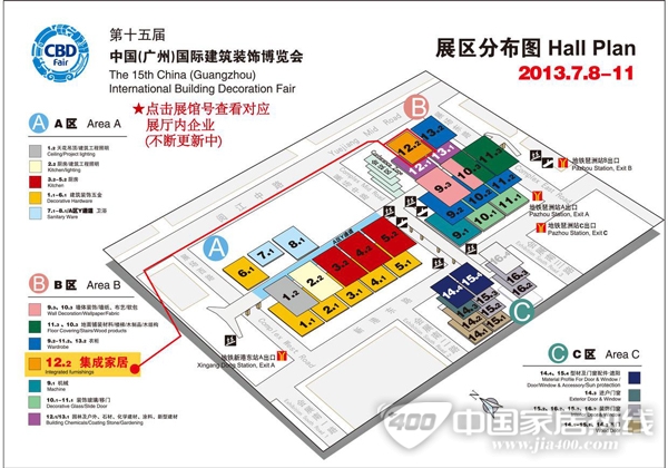 沐蕾拉帝思墙纸将亮相第十五届广州建博会
