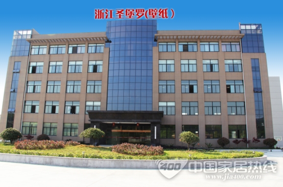 立足高起点 圣堡罗横空出世 立足高起点 圣堡罗横空出世