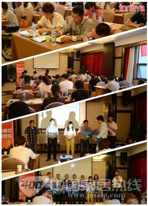 innova德诺壁纸2013华东区合作伙伴会在宁顺利召开