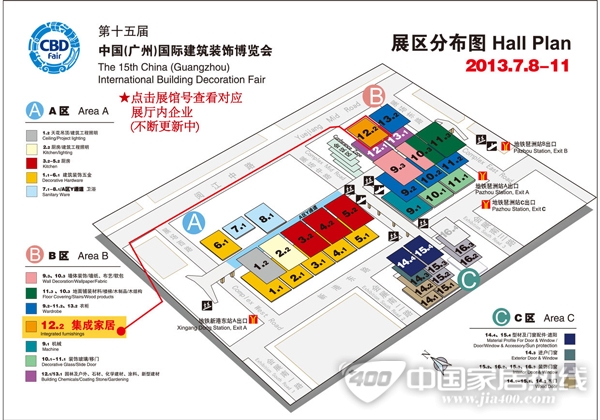 雅居墙纸将于8日参展第十五届广州建博会