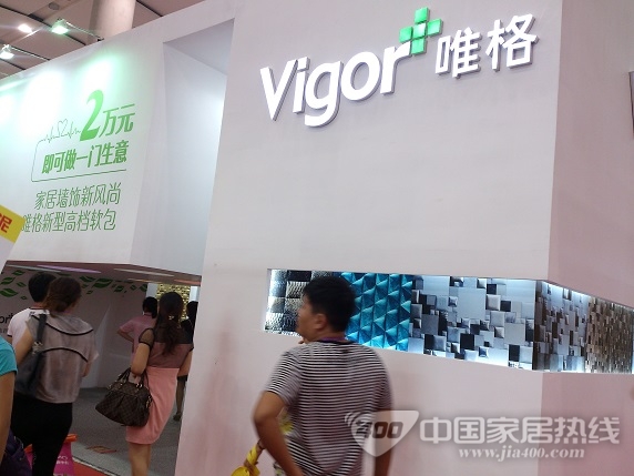 广州建博会软装展馆新风尚 郎图家居吸引众目光