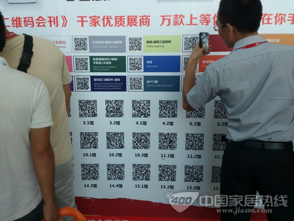 智慧会展新概念 广州建博会精英汇APP走起