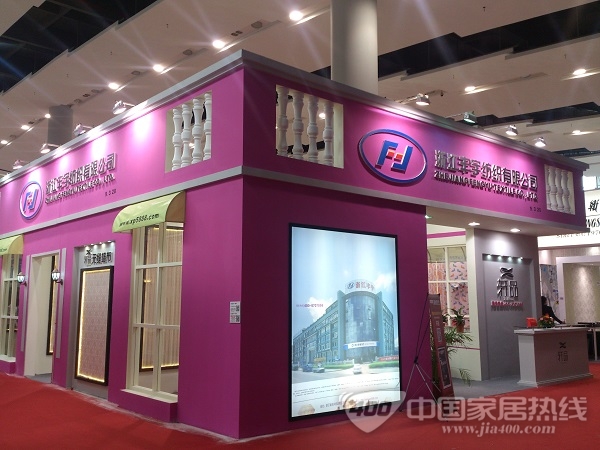 广州建博会墙纸展区 轩品复合长纤无缝墙布亮相