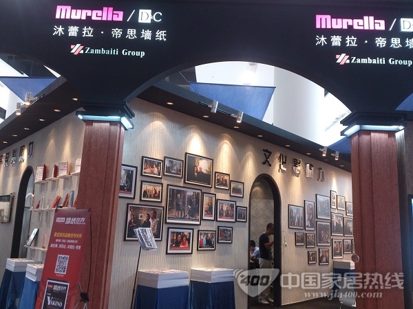 沐蕾拉帝思展厅高雅 文化品位直冲广州建博会
